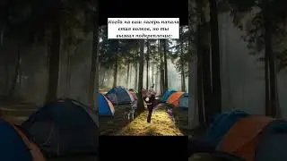 #youtube #мелстройврек #youtubeshorts #мем #рекомендации #glavstroy