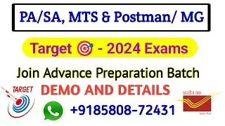 First Batch for 2024 Postal Departmantal Exams ! 