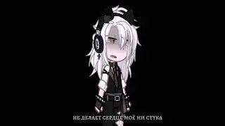 [новое ау]