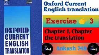 oxford current english translation exercise 3  || oxford current english translation || Answer