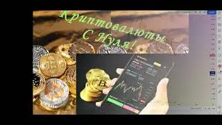 Прогноз курса биткоина на сегодня и на ближайшие дни. Падение  биткоина продолжается.