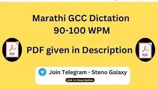 GCC Marathi Dictation 100 WPM || मराठी GCC गती उतारा || #gccdictations #gcc