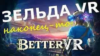 Zelda Breath of the Wild in REAL VR: How to Install and Play | BetterVR Mod Review