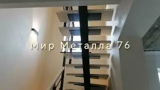Лестница на монокосоуре.