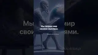Мотивирующие Минутки: Вдохновение Каждый День. Короткие Советы для Больших Достижений №85