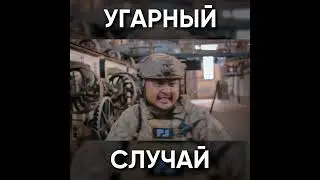 ТИПИЧНАЯ КОЛДА - УГАРНЫЙ СЛУЧАЙ / Call Of Duty Mobile 