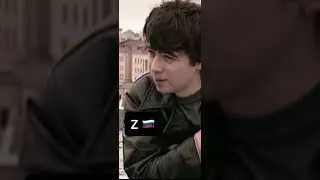 Сергей Бодров о войне 😎
