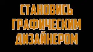 ТЫ РАБОТАЕШЬ МЕНЕДЖЕРОМ