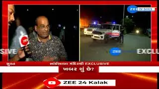 Suratમાં ગણેશ પંડાલ પર પથ્થરમારાથી બબાલ: પોલીસ દ્વારા સ્થાનિક વિસ્તારમાં પેટ્રોલિંગ