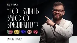 ТОП 5 цветных драгоценных камней не хуже бриллиантов