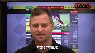 המלצות Winner מוטי פשכצקי
