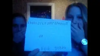 Пожалели что позвонили на номер 666