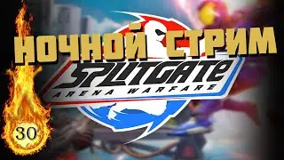 Splitgate кооператив DydyVell и Russkill игра типа сталкер и контры