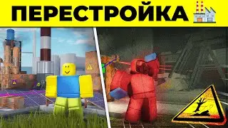 Завод должен расти! Роблокс индустриалист