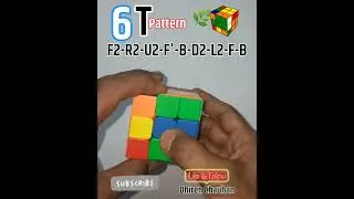 6T pattern (F2-R2-U2-F'-B-D2-L2-F-B)