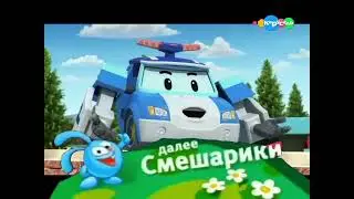 топ 13 карусель плашка