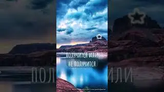 Пробуй