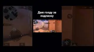 подпишись❤️ #стандофф2 #standoff2
