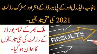 Inter 2nd Year Result 2021 - All Boards Matric and Inter Result dates