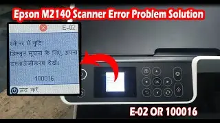 epson m2140 error e-02 Scanner Problem