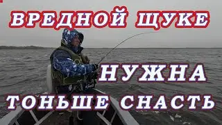 Это надо знать чтобы ПОЙМАТЬ ПАСИВНУЮ РЫБУ! Влияние толщины плетёнки! КЛЮНЕТ ИЛИ НЕТ!