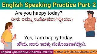 English speaking practice part-2 |English conversation practice with kannada❤️|English to kannada