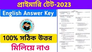 WB Primary Tet-2023 English Answer Key || Primary Tet-2023 Answer Key || By S.SK Sir
