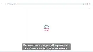 Проактивное информирование