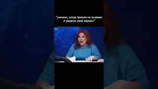 Признавайтесь, было?😹 А если вам предстоит сдать ЕГЭ, приходите ко мне, чтобы не было такого😀