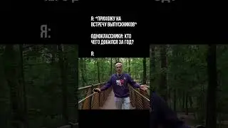 НУ ТЫ КРАСАВЧИК 