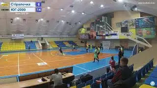 Стіралочка 6:14 ЮГ 2000