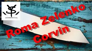 Roma Zelenko -  Corvin / Рома Зеленько - Корвин