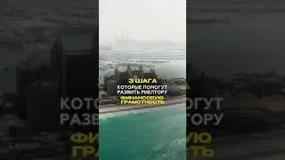 КТО НАЧИНАЕТ ГОД С РАЗВИТИЯ?Живой веб по ссылке в описании канала! Проложи путь к своему капиталу!