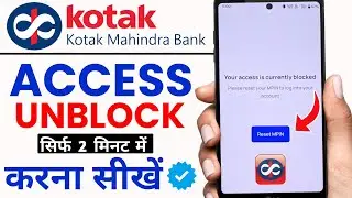 Your Access is Currently Blocked Kotak 811 Problem Slove | Kotak 811 Account Unblock 2026