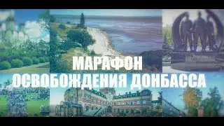 Памятники Великой Отечественной войны в Донецке