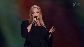 Лариса Долина - Москва - Одесса - 2017