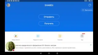 Стрим игры 
