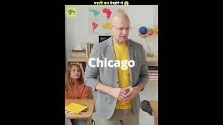 Weird School Rules - 2 😱