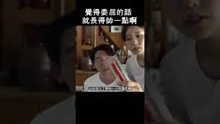 【EP2幕後】李元日好想當江宏傑(?)、温昇豪大方包場請客💓 (🔺EP2官網線上看只到12/20 18:00) #客廚幕後