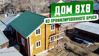 Обзор дома под ключ из профилированного бруса / ЭКОДОМ.РФ