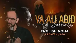 New English Nawha | Ya Ali Abid(as) Ya Zainab(sa) | New Arbaeen Nohay 2024 | Imran Datoo