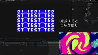 【モーショングラフィックス】回転アニメーション作例 | How to create rotational animation like hand drawing