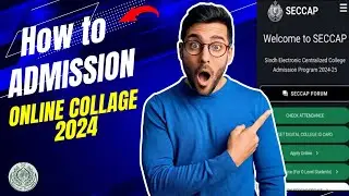 How to Fill SECCAP Form 2024 | Online Collage Admission 2024 | SECCAP Form 2024
