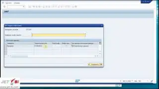 Курс SAP BW | Занятие 5 | Прогрузка данных в куб