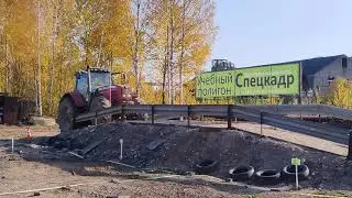 Упражнение "остановка и трогание на подъёме" (эстакада) на тракторе кат. D (Massey Ferguson 6495)