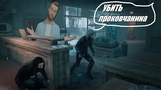 Маньяки не спят