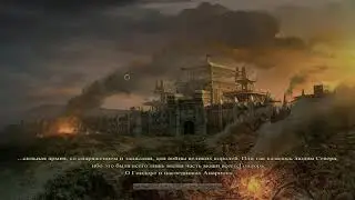 DaC 4.5 - Высшие Эльфы #8 Пещеры гоблы