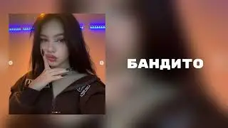 scally milano,uglystephan - бандито(speed up)