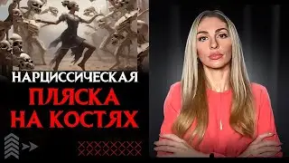 🔺Нарциссы и их 