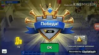 Castle Crush!!! Играем и апаем кубчи!!